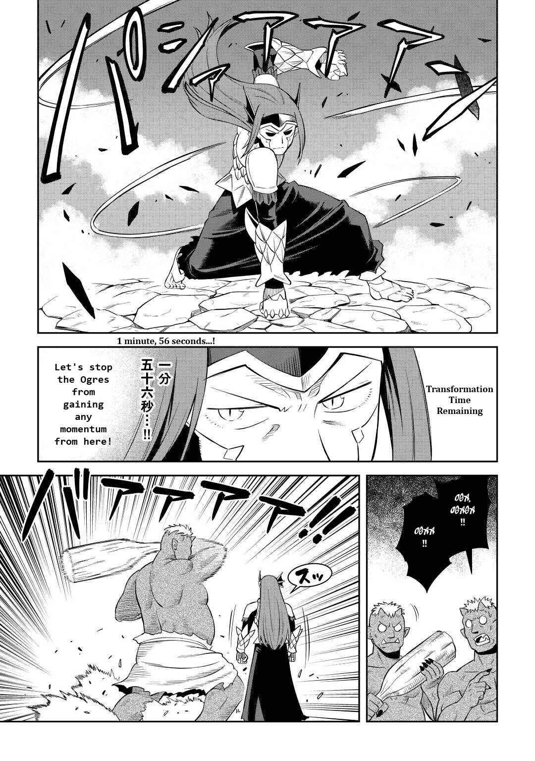 Page 13 Chapter 86.1 A Playthrough of a Certain Dudes VRMMO Life