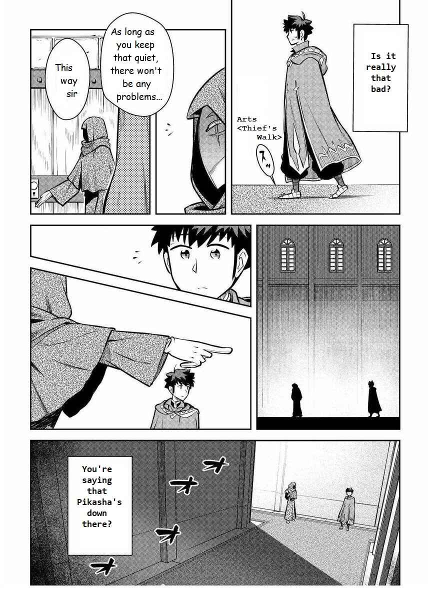 Page 12 Chapter 68 A Playthrough of a Certain Dudes VRMMO Life