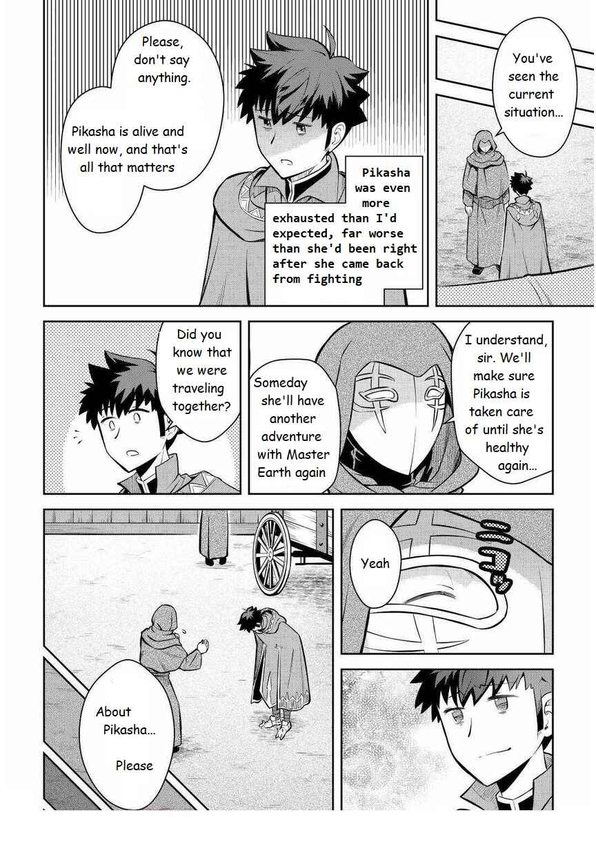 Page 16 Chapter 68 A Playthrough of a Certain Dudes VRMMO Life