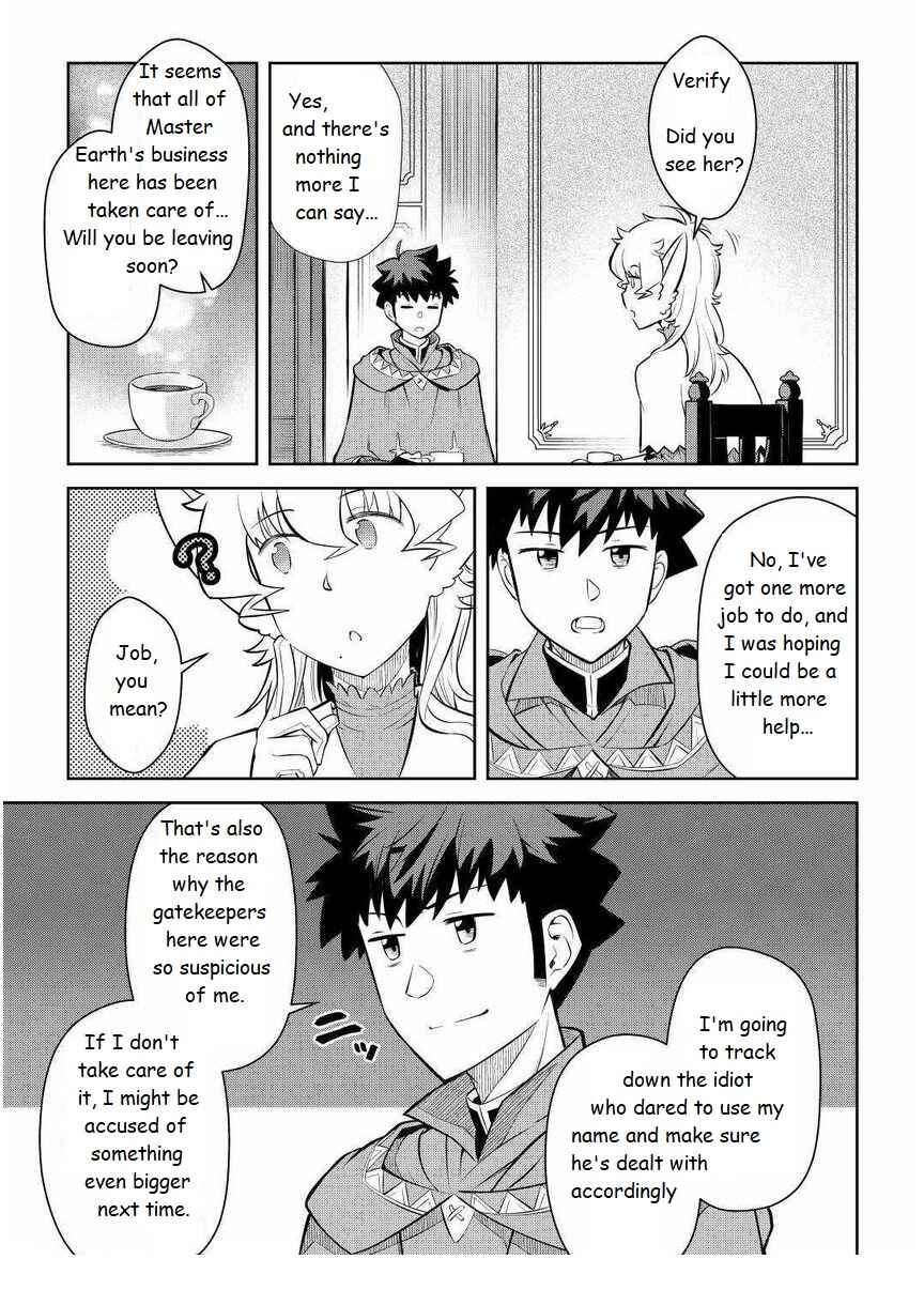 Page 17 Chapter 68 A Playthrough of a Certain Dudes VRMMO Life
