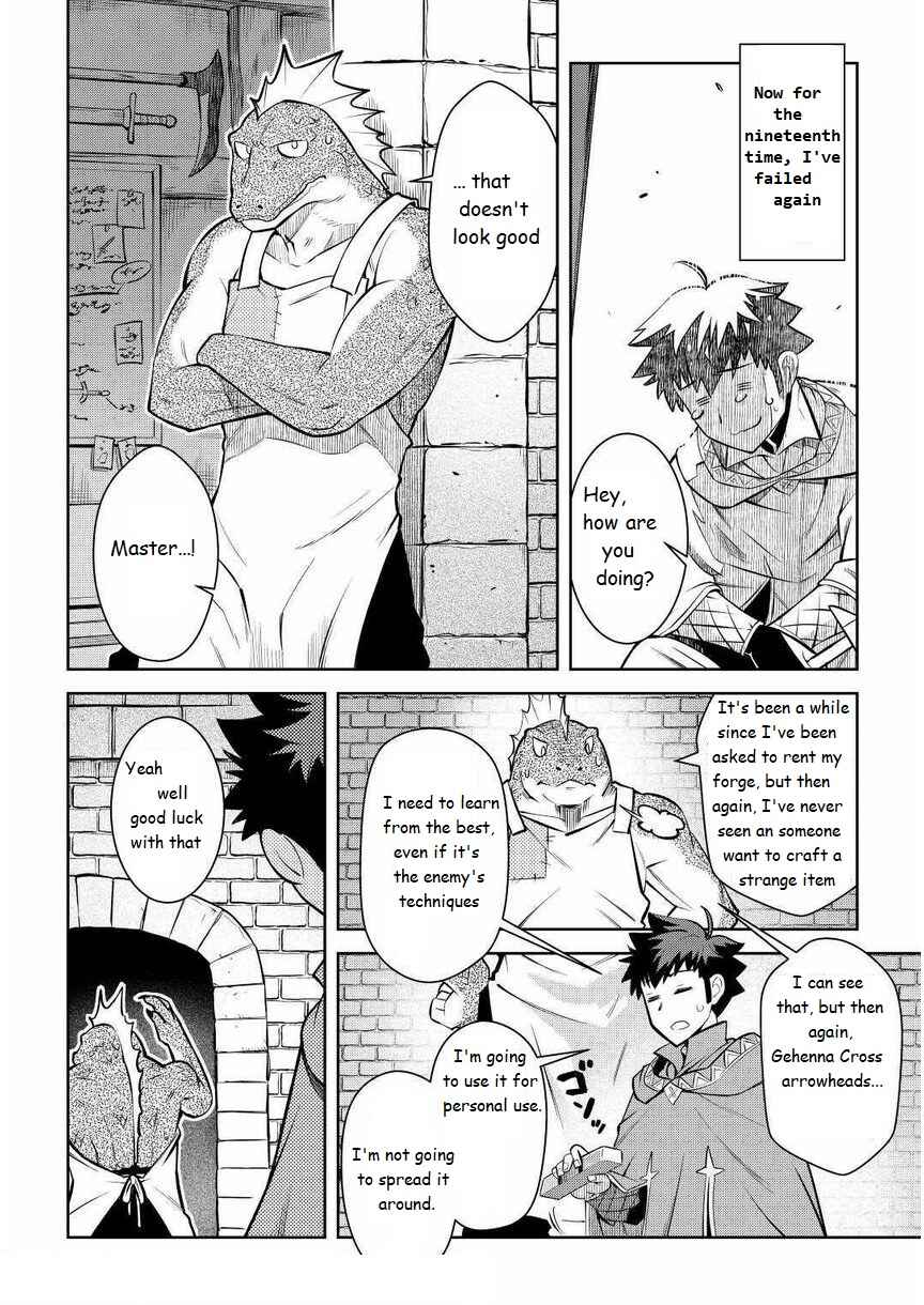 Page 2 Chapter 68 A Playthrough of a Certain Dudes VRMMO Life