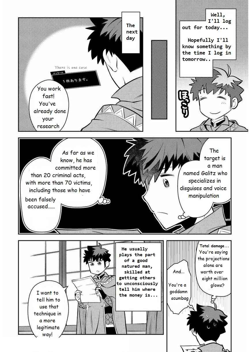 Page 20 Chapter 68 A Playthrough of a Certain Dudes VRMMO Life
