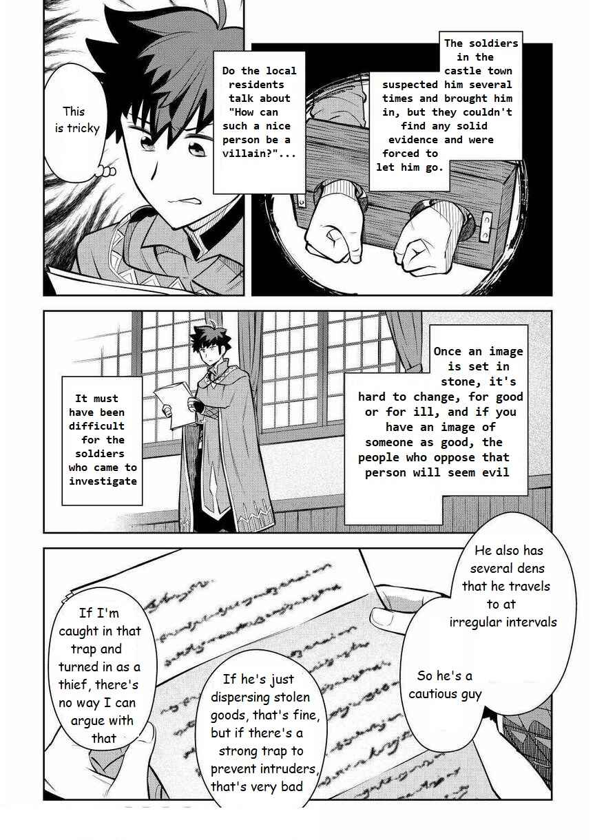 Page 21 Chapter 68 A Playthrough of a Certain Dudes VRMMO Life