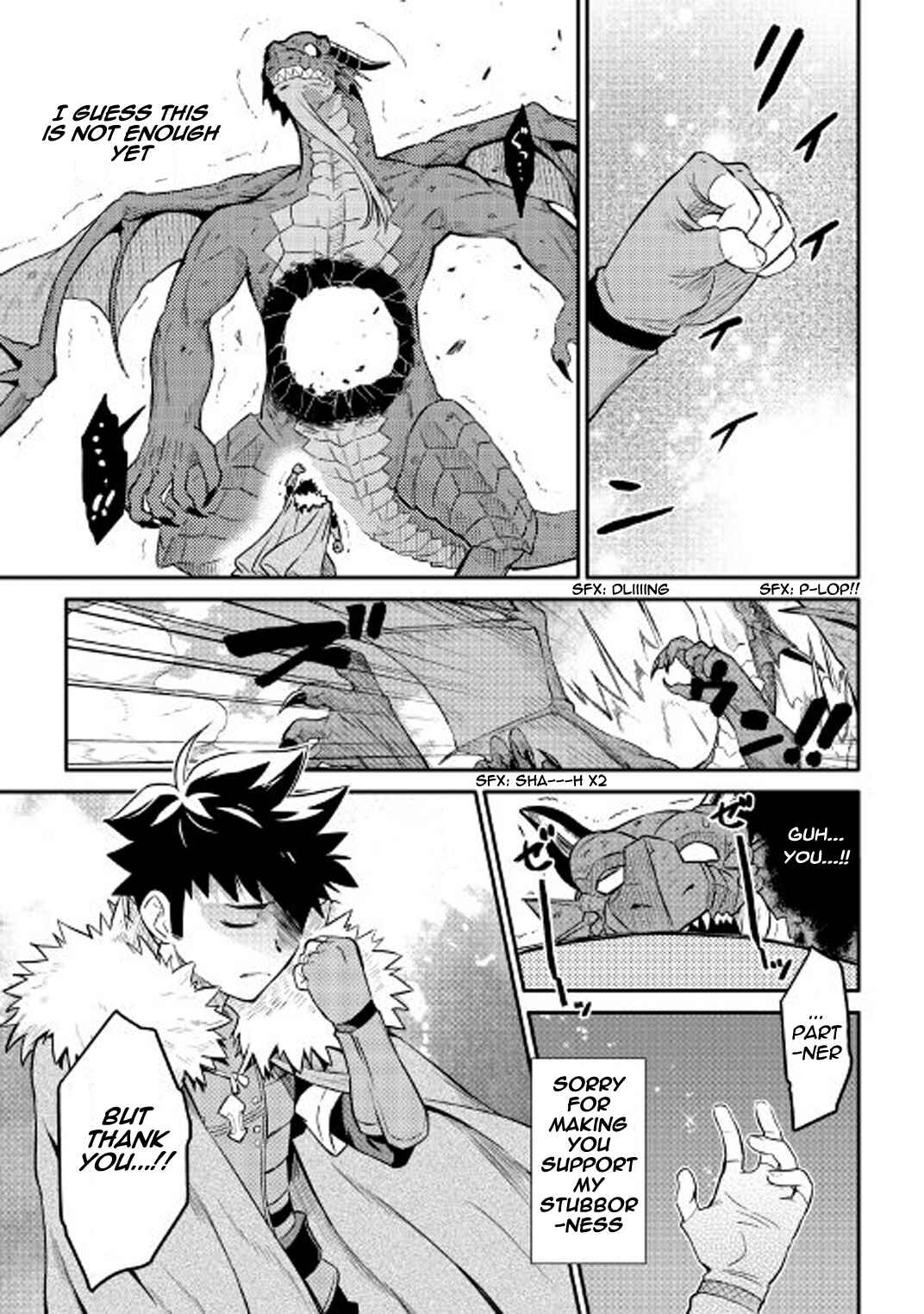 Page 12 Chapter 30 A Playthrough of a Certain Dudes VRMMO Life