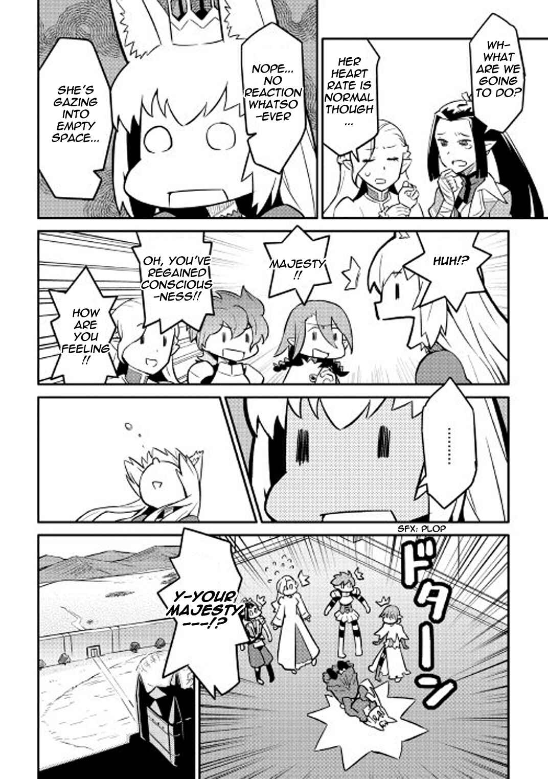 Page 17 Chapter 30 A Playthrough of a Certain Dudes VRMMO Life
