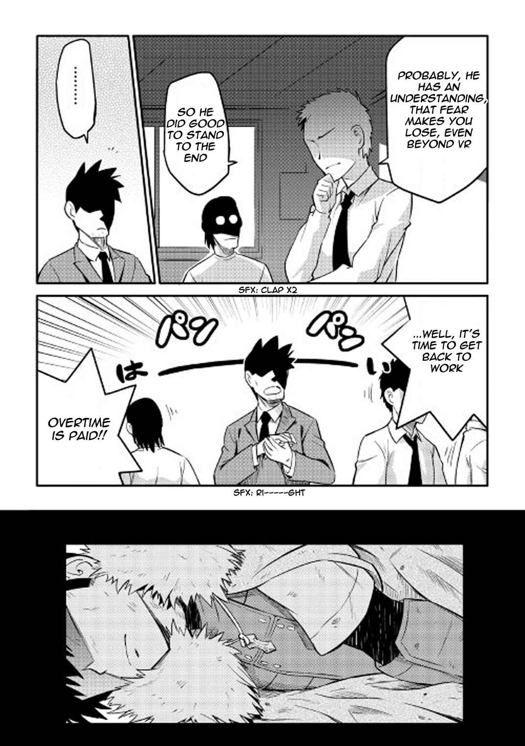Page 23 Chapter 30 A Playthrough of a Certain Dudes VRMMO Life