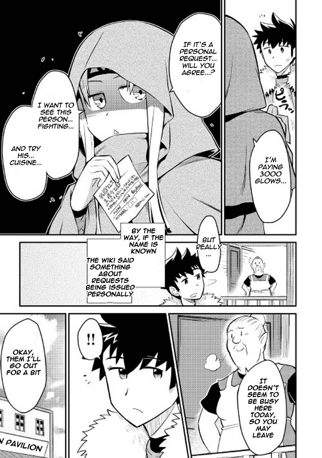 Page 10 Chapter 27 A Playthrough of a Certain Dudes VRMMO Life