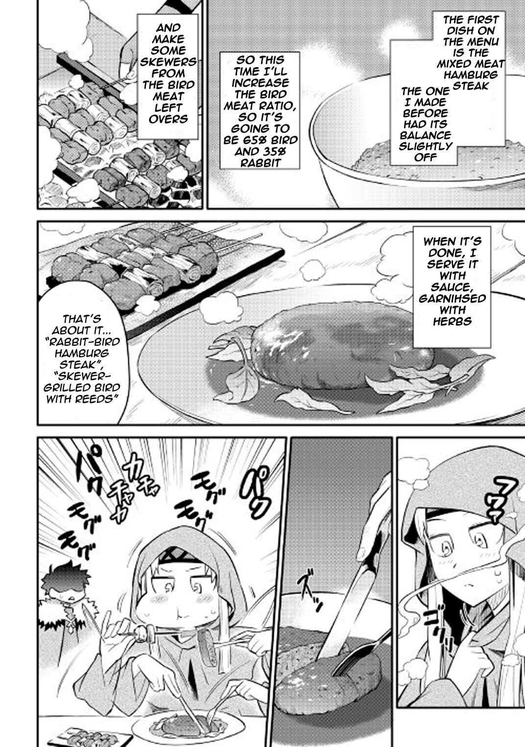 Page 13 Chapter 27 A Playthrough of a Certain Dudes VRMMO Life