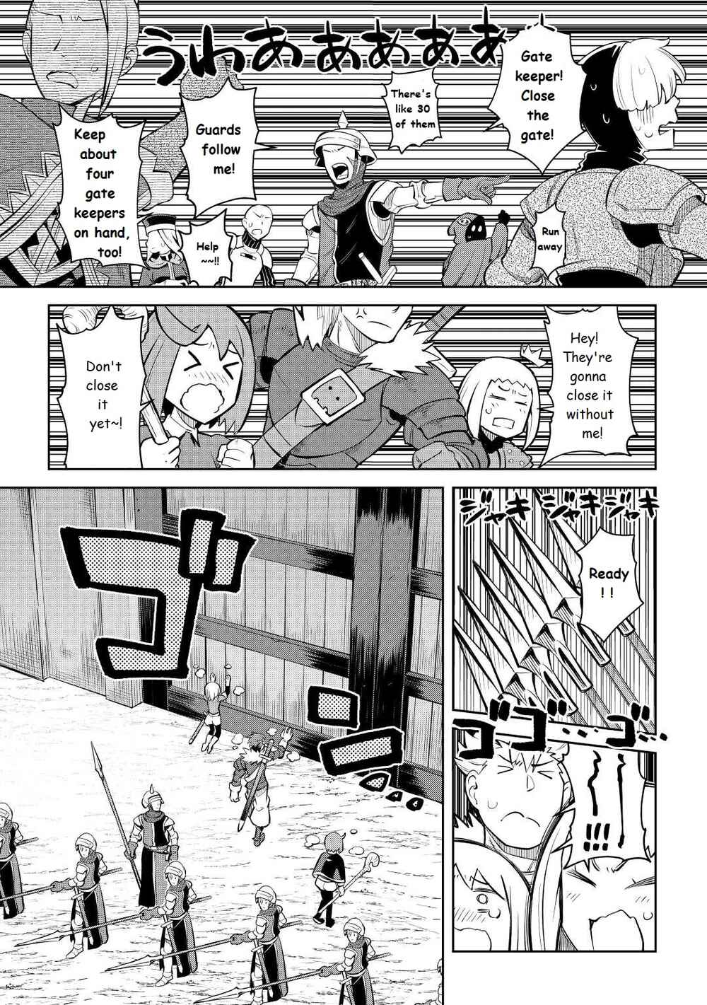 Page 10 Chapter 81 A Playthrough of a Certain Dudes VRMMO Life