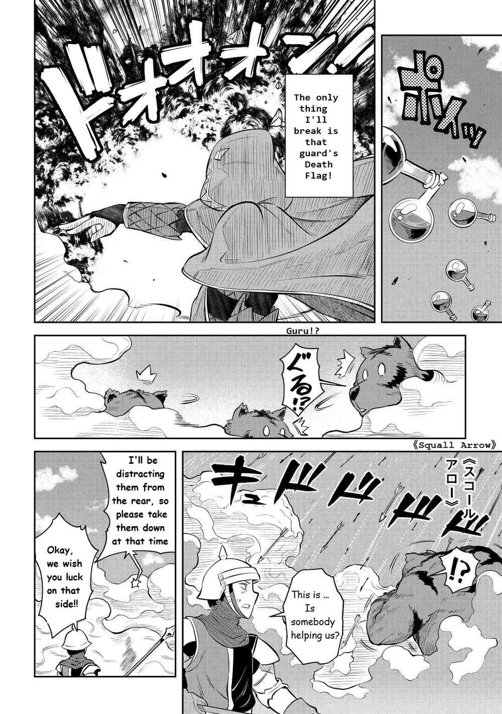 Page 12 Chapter 81 A Playthrough of a Certain Dudes VRMMO Life