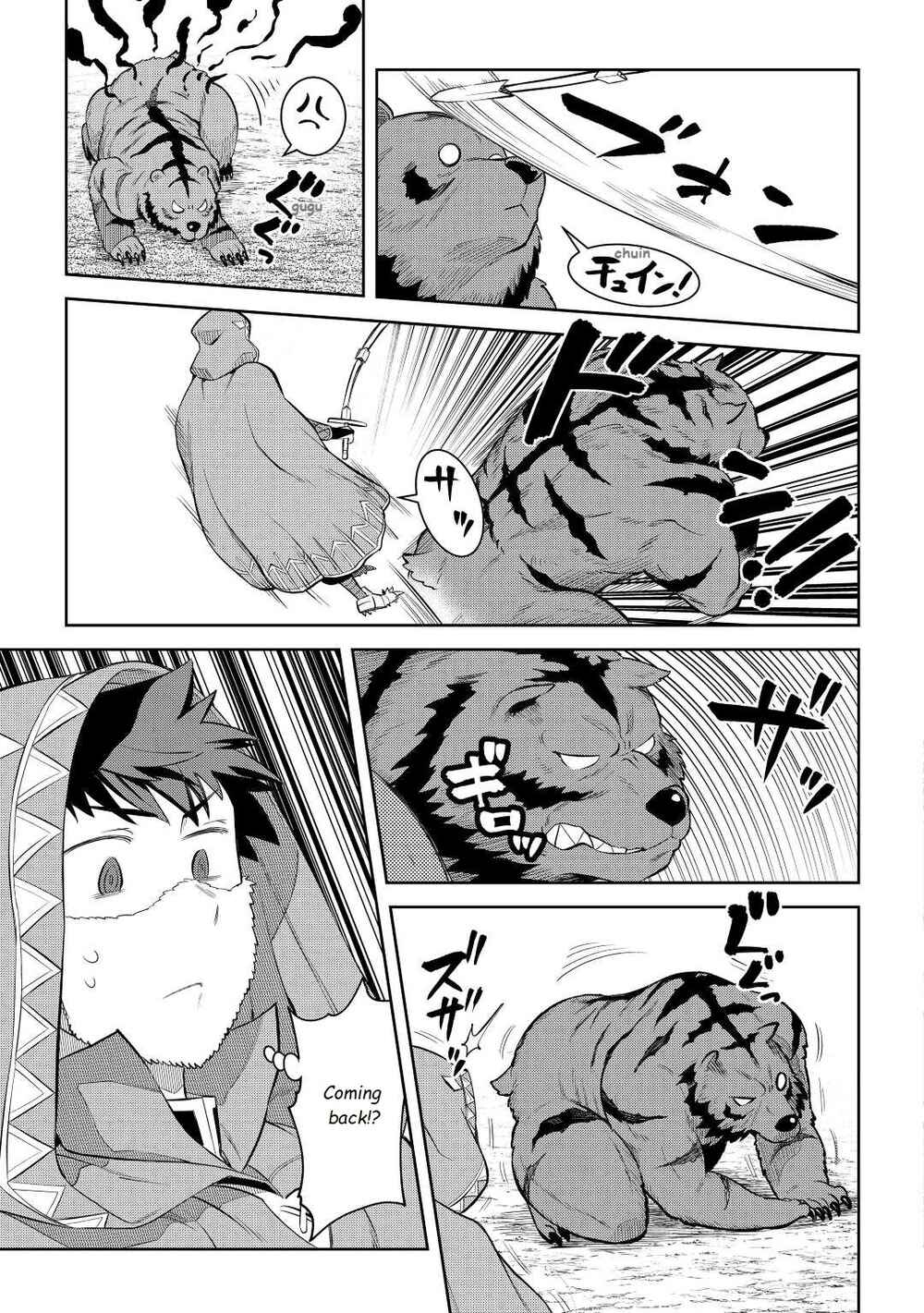 Page 15 Chapter 81 A Playthrough of a Certain Dudes VRMMO Life