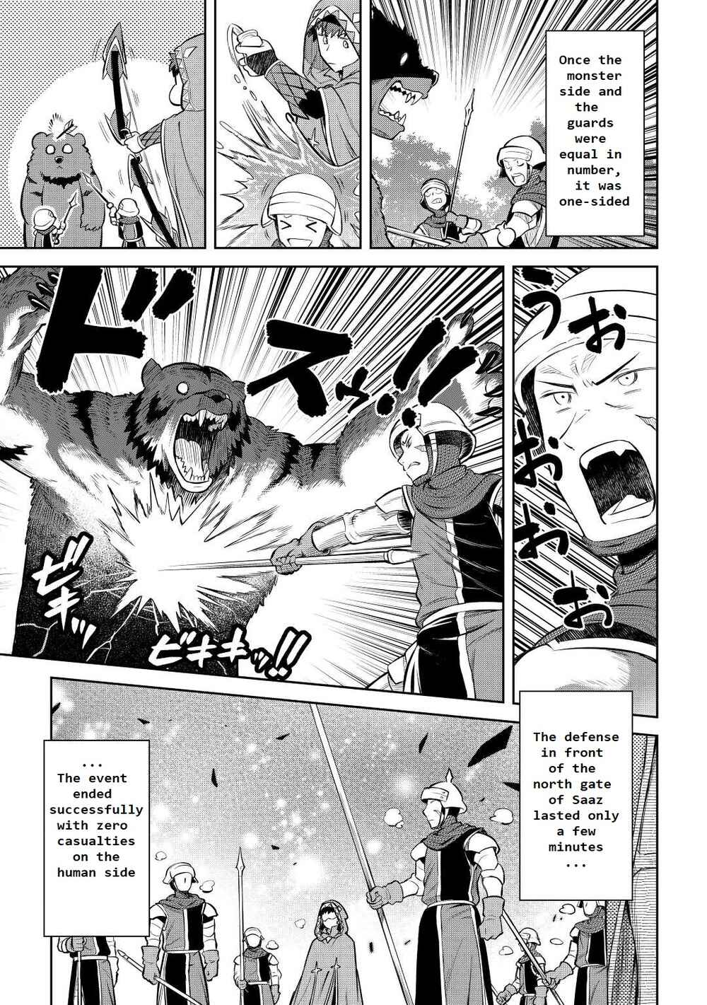 Page 17 Chapter 81 A Playthrough of a Certain Dudes VRMMO Life