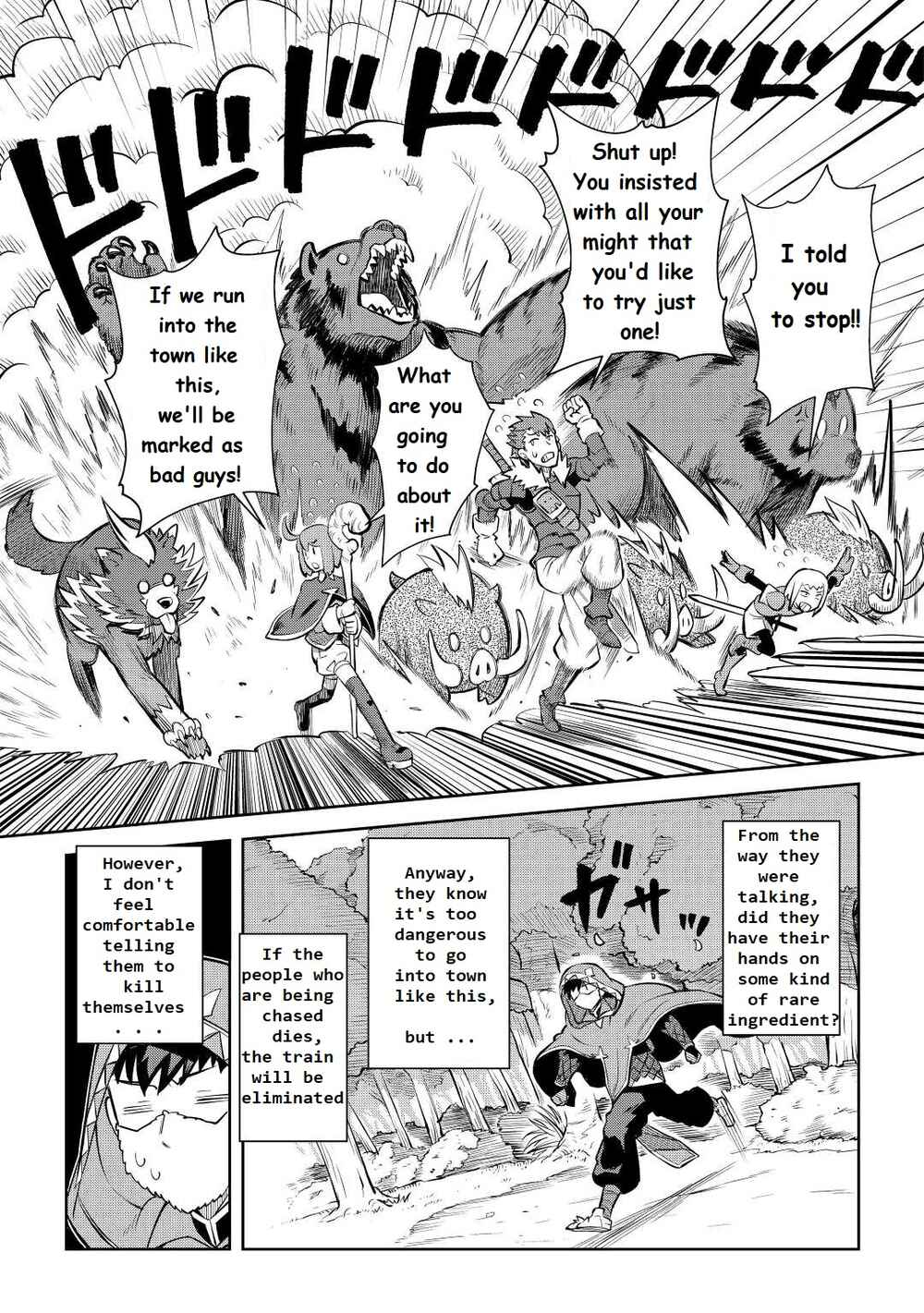 Page 7 Chapter 81 A Playthrough of a Certain Dudes VRMMO Life
