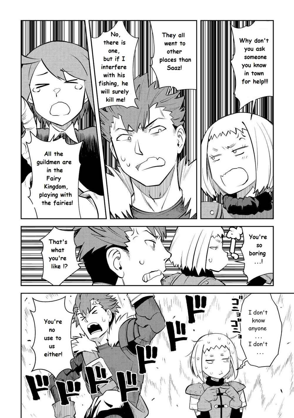 Page 8 Chapter 81 A Playthrough of a Certain Dudes VRMMO Life