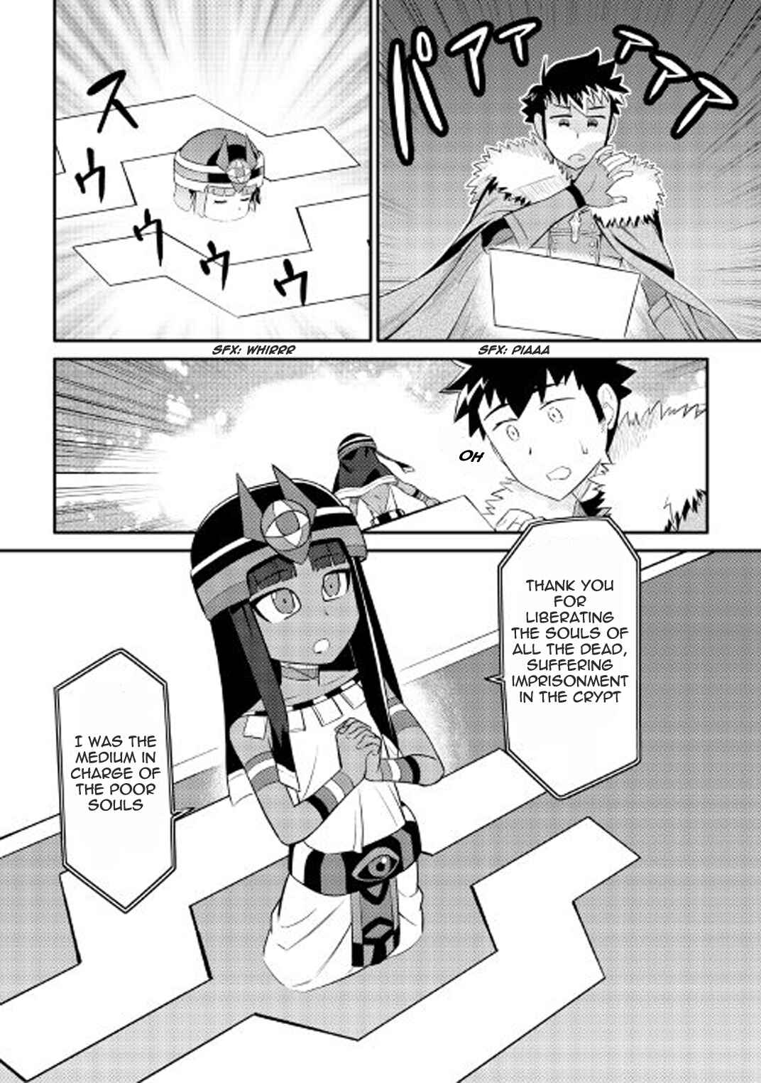 Page 13 Chapter 25 A Playthrough of a Certain Dudes VRMMO Life