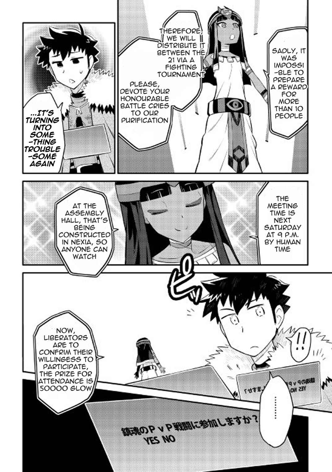 Page 15 Chapter 25 A Playthrough of a Certain Dudes VRMMO Life