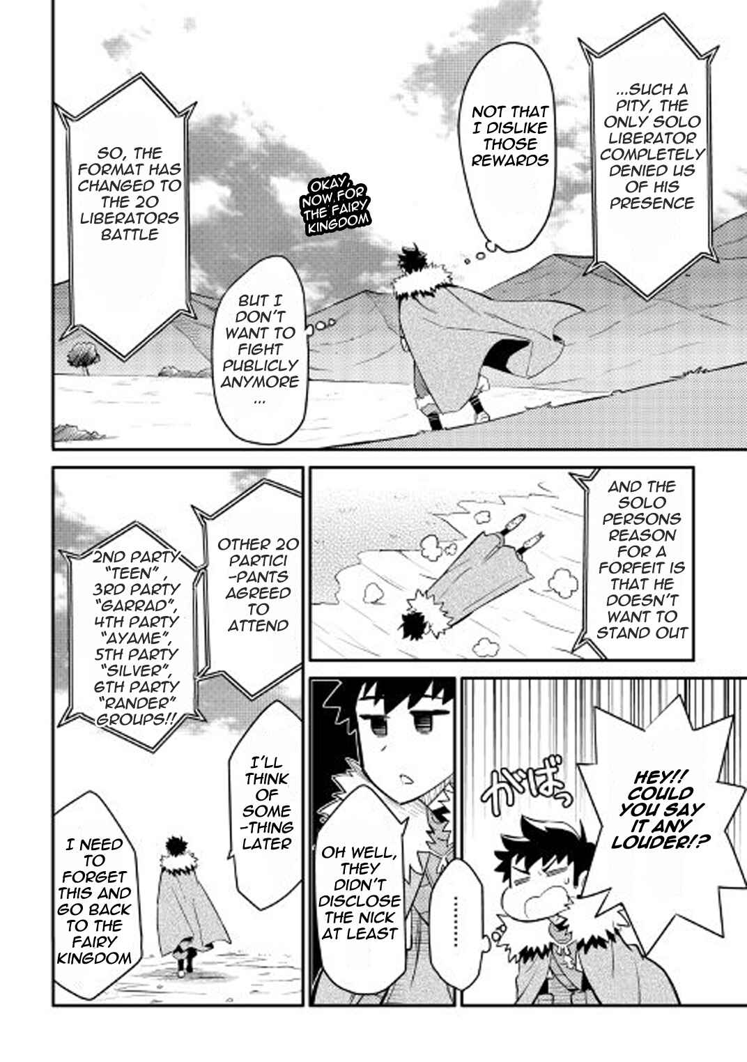 Page 19 Chapter 25 A Playthrough of a Certain Dudes VRMMO Life