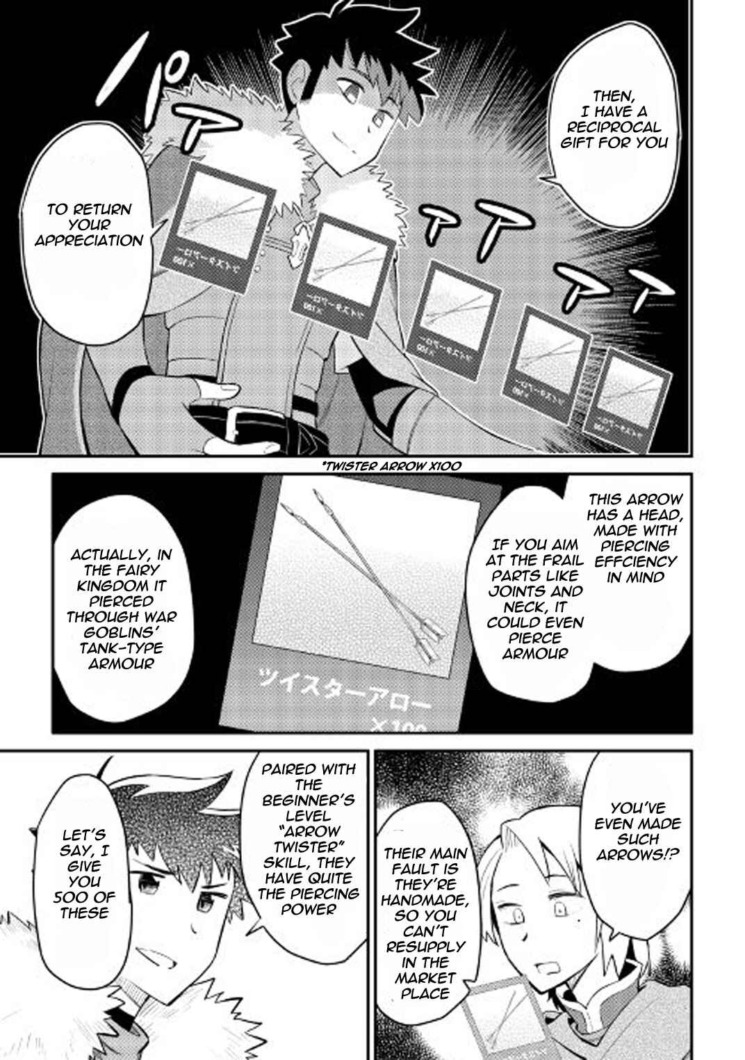Page 6 Chapter 25 A Playthrough of a Certain Dudes VRMMO Life