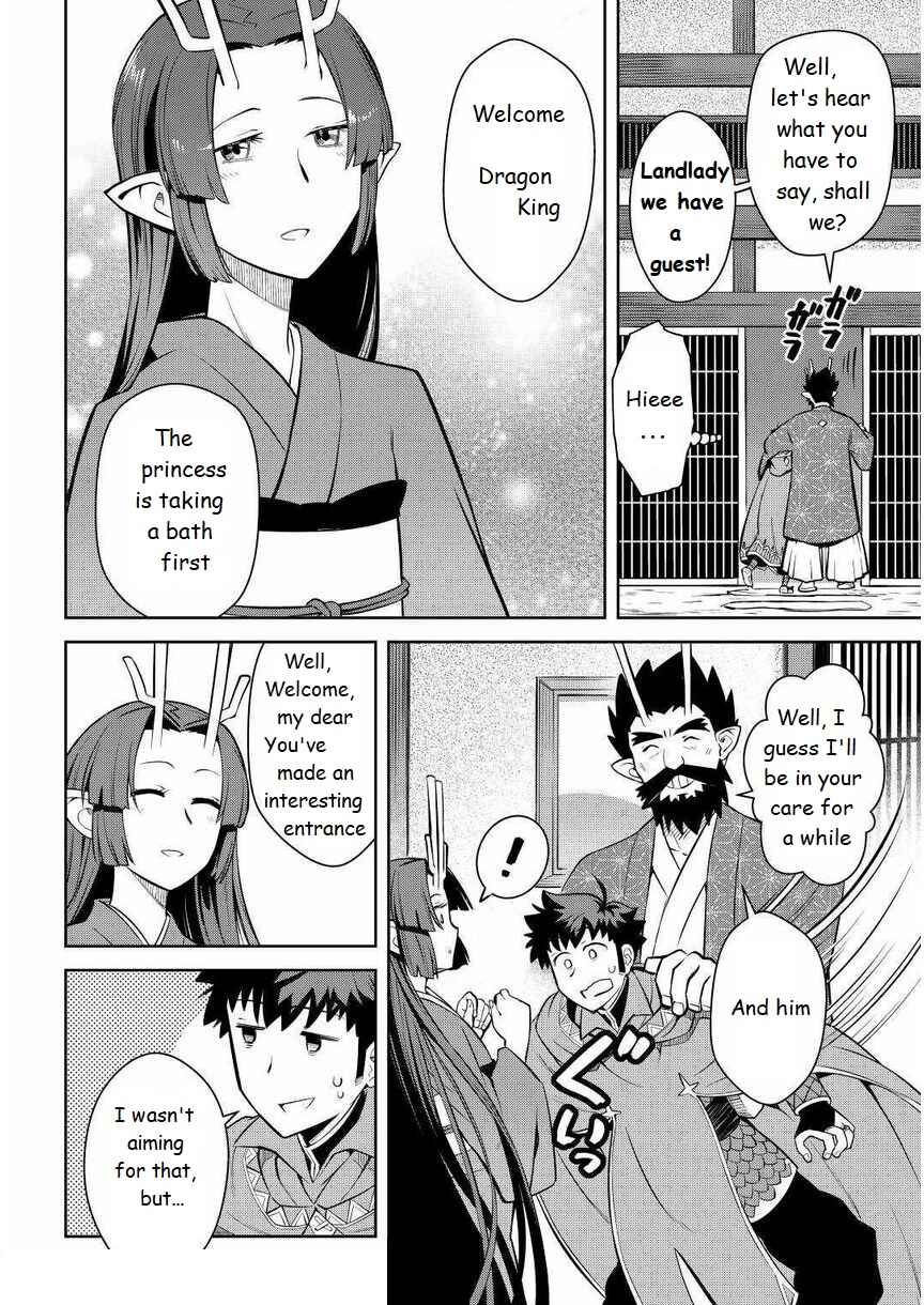 Page 10 Chapter 70 A Playthrough of a Certain Dudes VRMMO Life