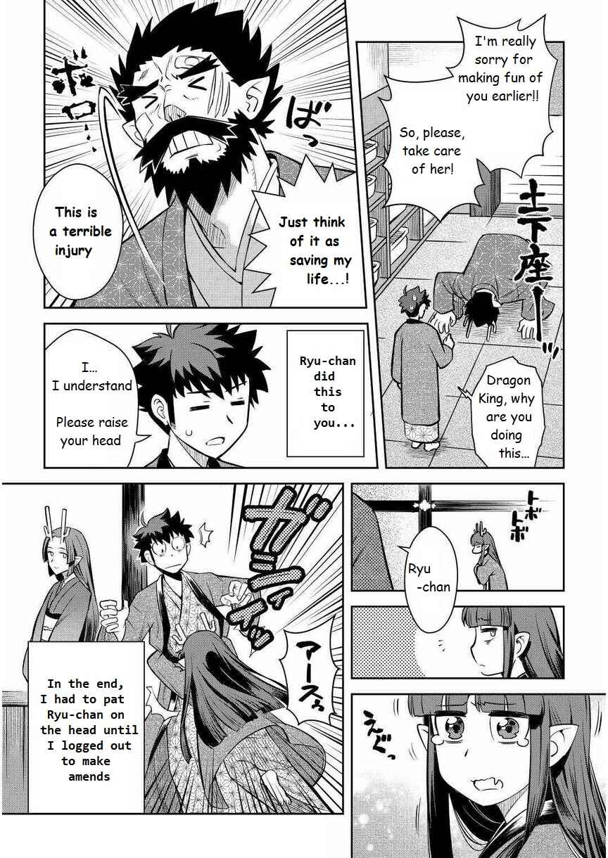 Page 19 Chapter 70 A Playthrough of a Certain Dudes VRMMO Life