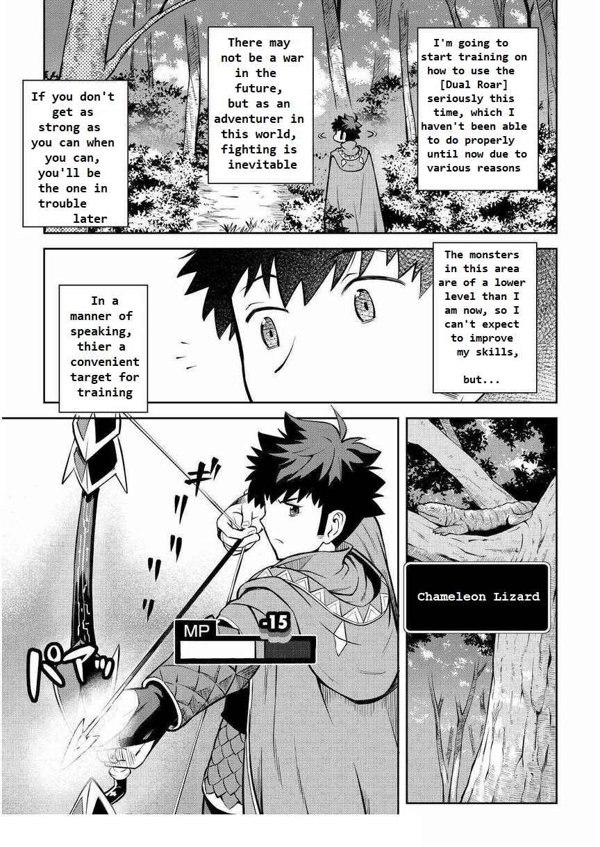 Page 3 Chapter 70 A Playthrough of a Certain Dudes VRMMO Life