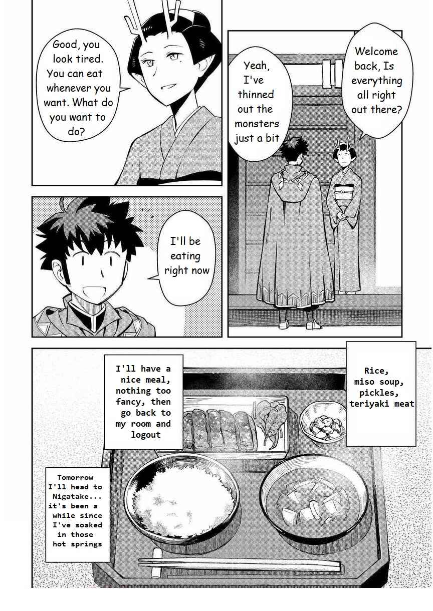 Page 6 Chapter 70 A Playthrough of a Certain Dudes VRMMO Life