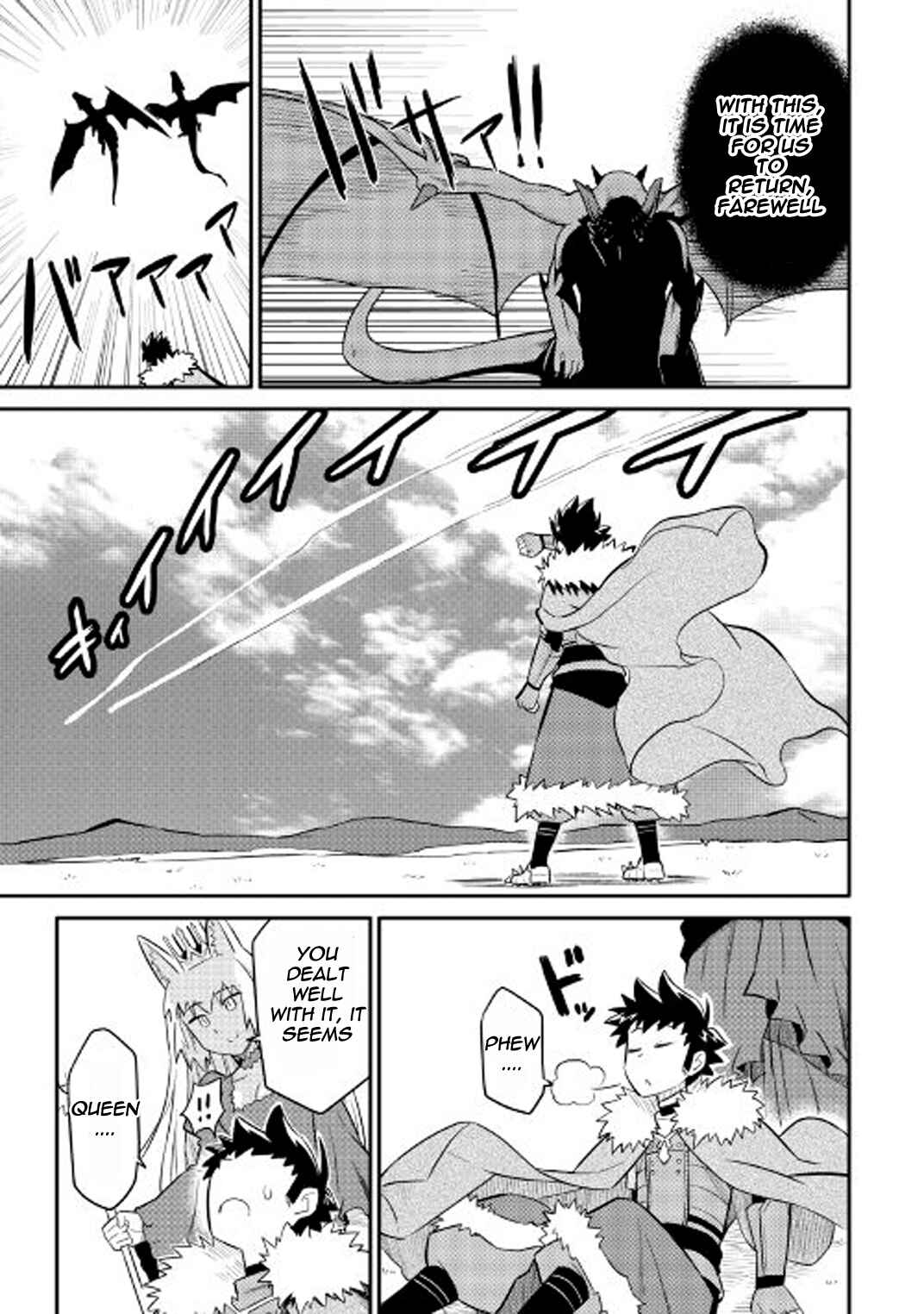 Page 10 Chapter 26 A Playthrough of a Certain Dudes VRMMO Life