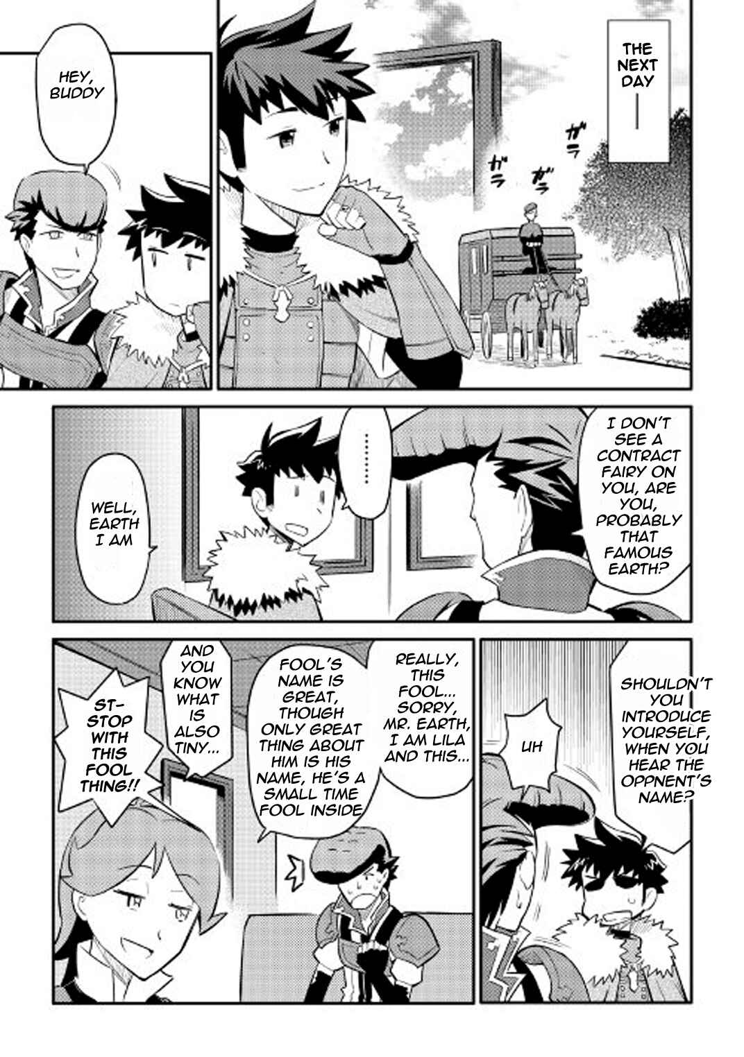 Page 12 Chapter 26 A Playthrough of a Certain Dudes VRMMO Life