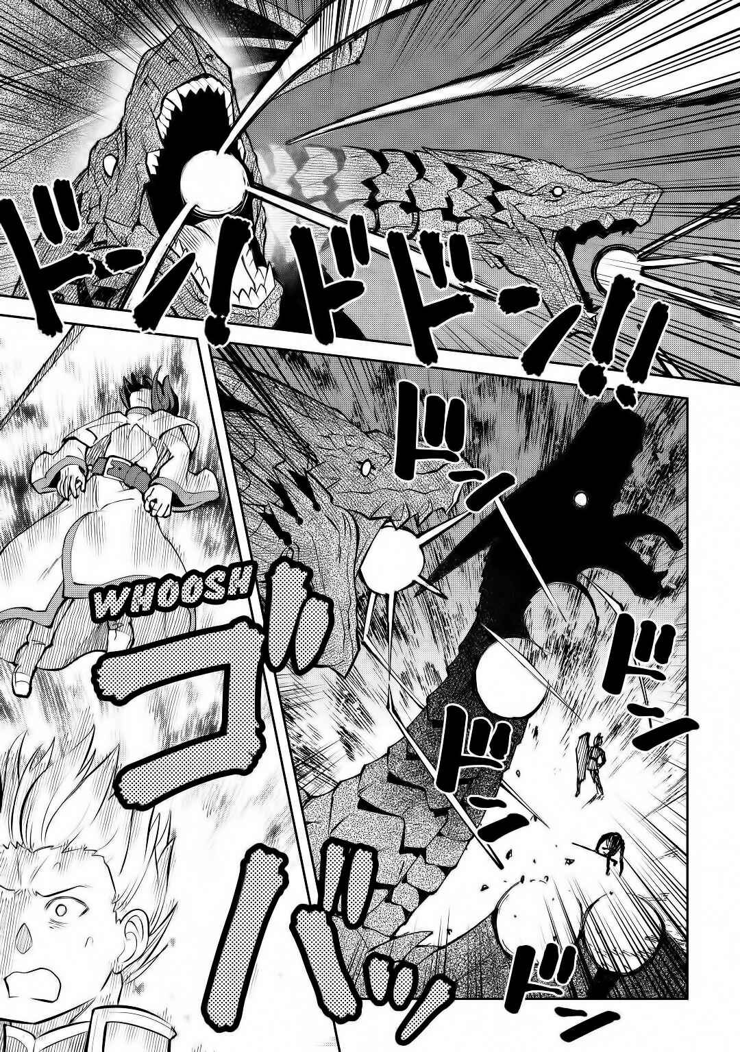 Page 12 Chapter 63 A Playthrough of a Certain Dudes VRMMO Life