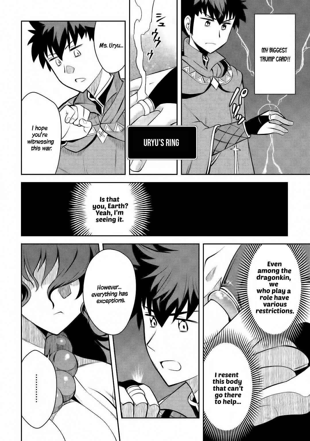 Page 19 Chapter 63 A Playthrough of a Certain Dudes VRMMO Life