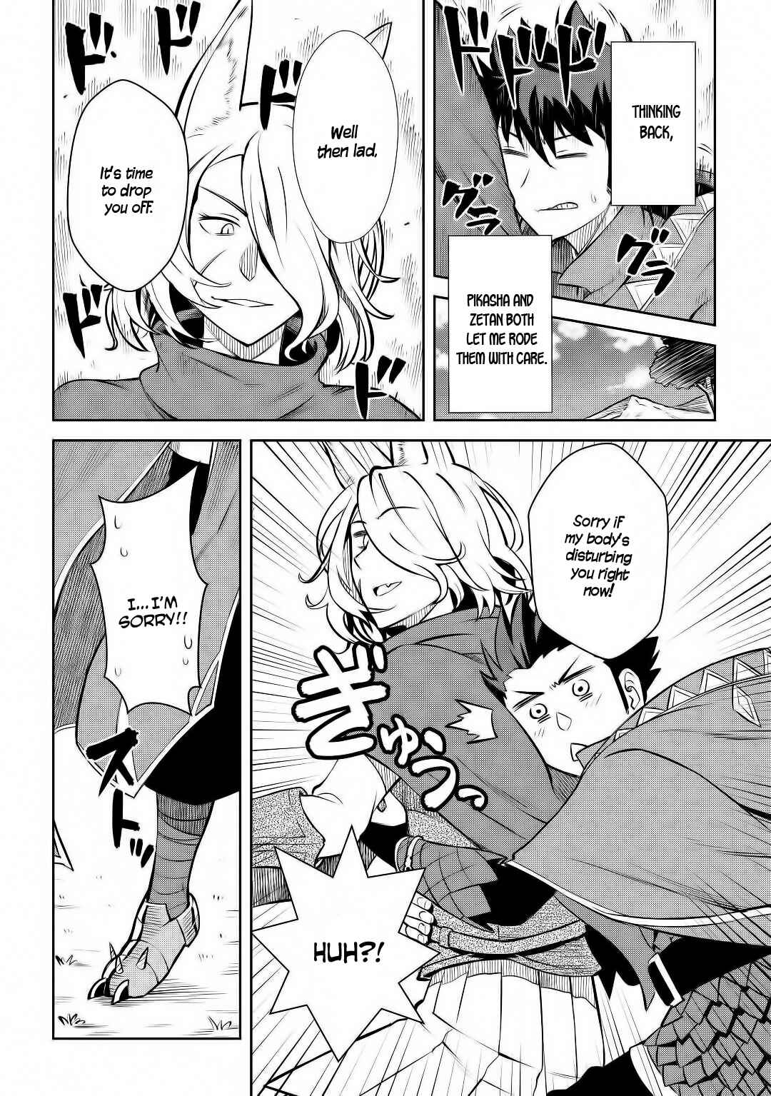 Page 5 Chapter 63 A Playthrough of a Certain Dudes VRMMO Life