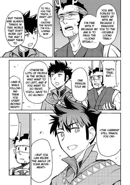 Page 10 Chapter 50 A Playthrough of a Certain Dudes VRMMO Life