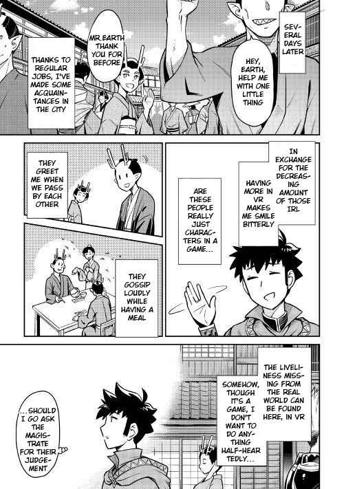 Page 12 Chapter 50 A Playthrough of a Certain Dudes VRMMO Life
