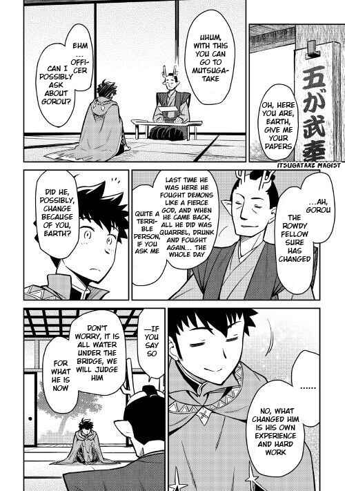 Page 13 Chapter 50 A Playthrough of a Certain Dudes VRMMO Life