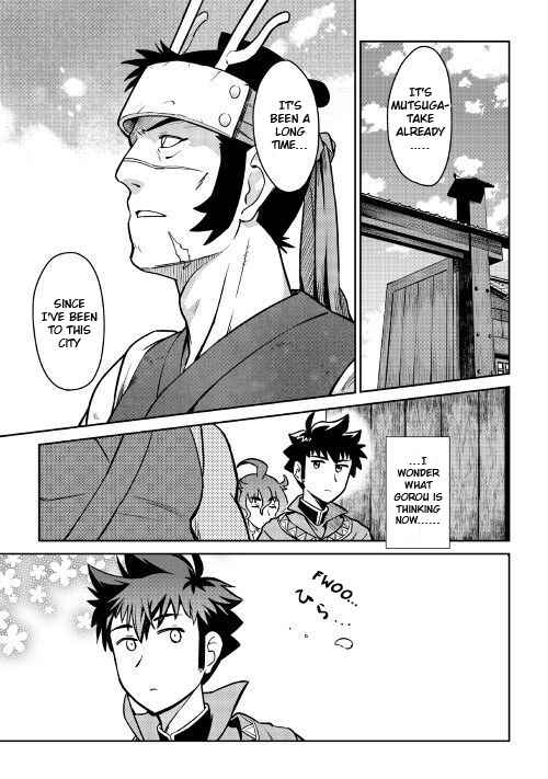 Page 16 Chapter 50 A Playthrough of a Certain Dudes VRMMO Life