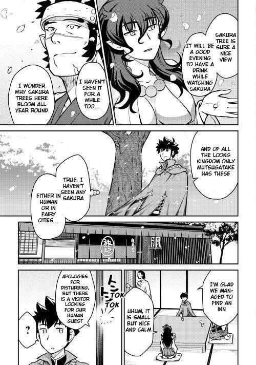 Page 18 Chapter 50 A Playthrough of a Certain Dudes VRMMO Life