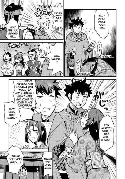 Page 20 Chapter 50 A Playthrough of a Certain Dudes VRMMO Life