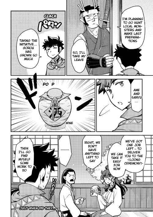 Page 23 Chapter 50 A Playthrough of a Certain Dudes VRMMO Life