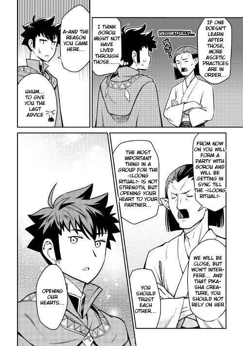 Page 7 Chapter 50 A Playthrough of a Certain Dudes VRMMO Life