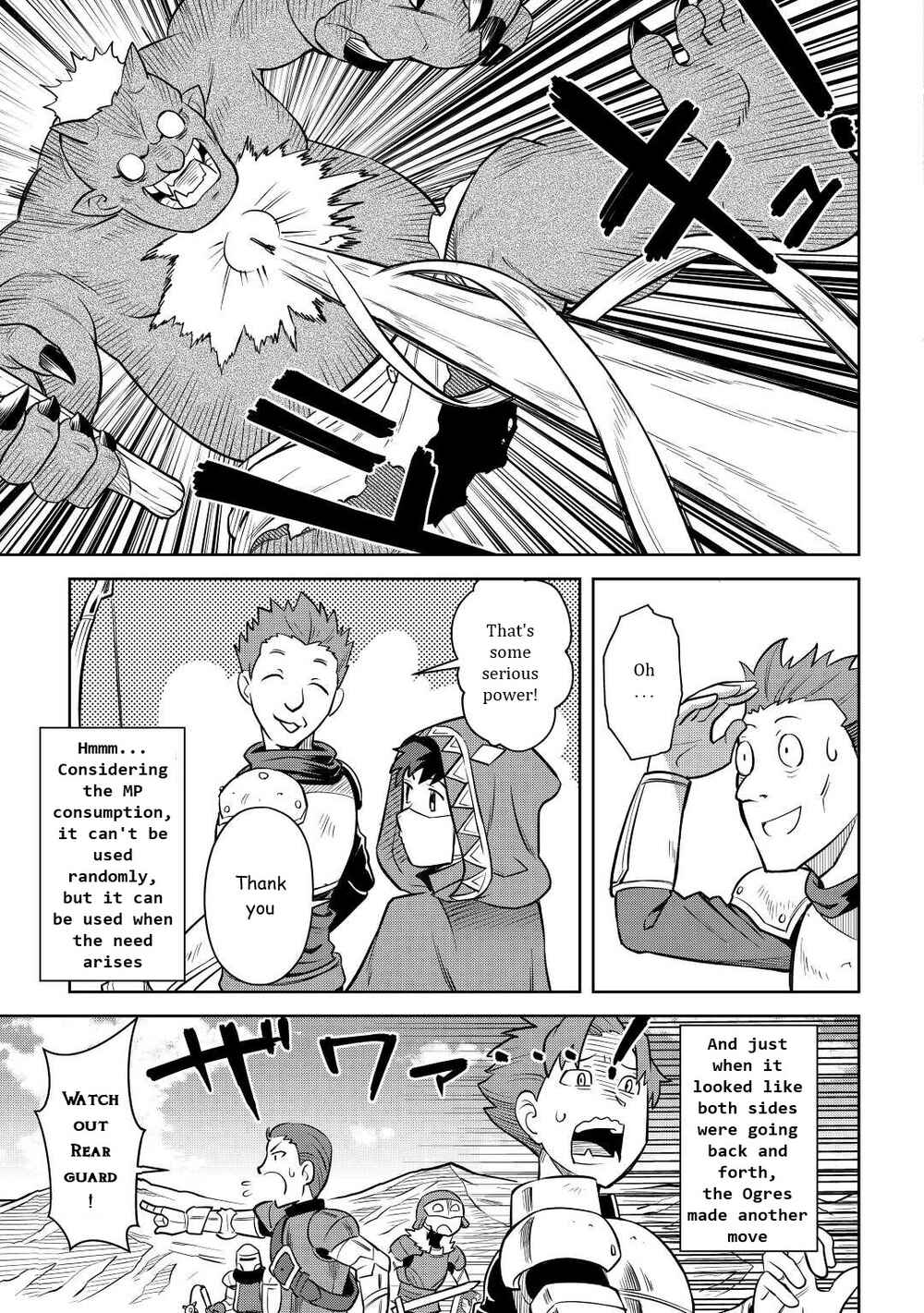 Page 17 Chapter 84 A Playthrough of a Certain Dudes VRMMO Life