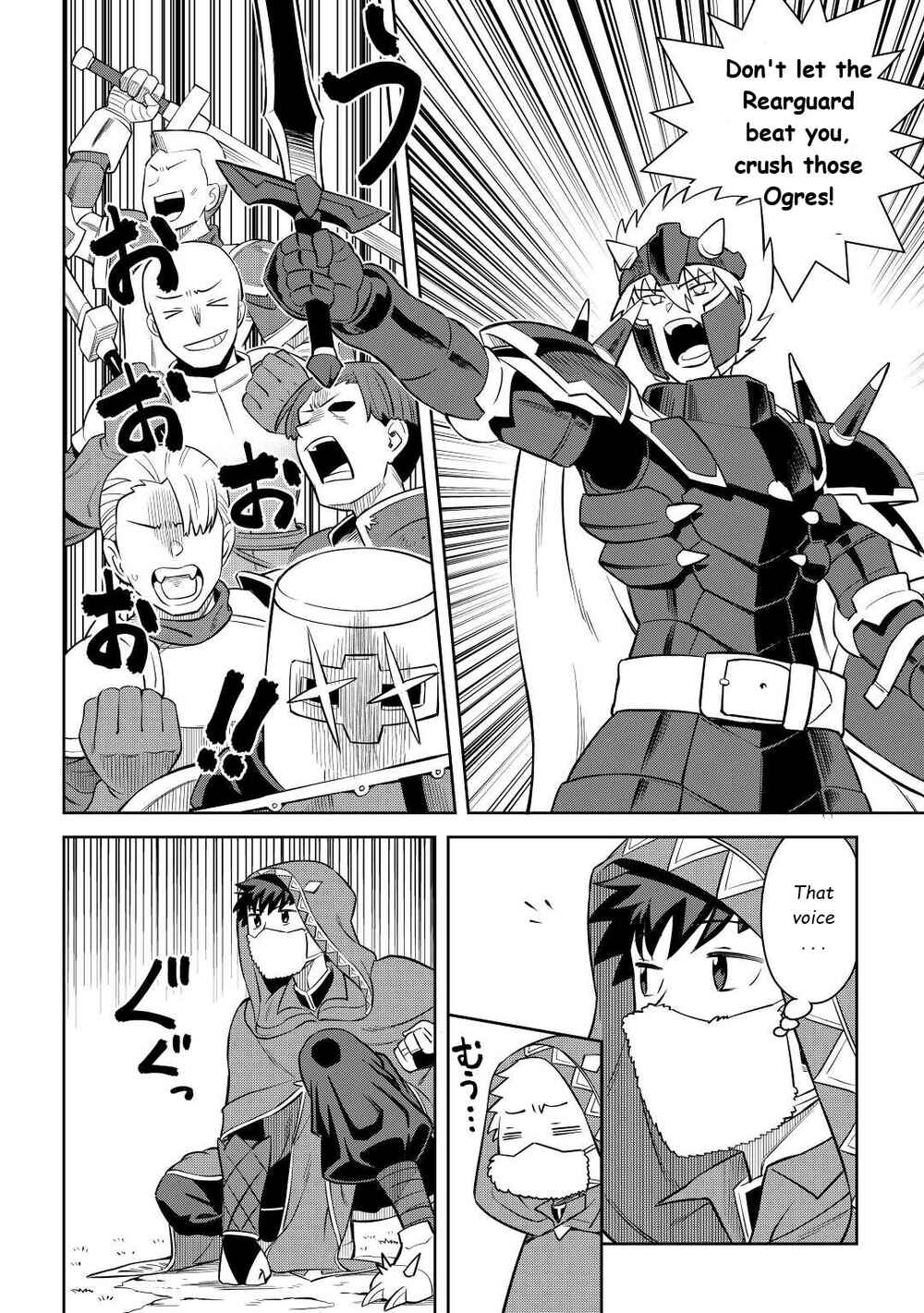 Page 22 Chapter 84 A Playthrough of a Certain Dudes VRMMO Life