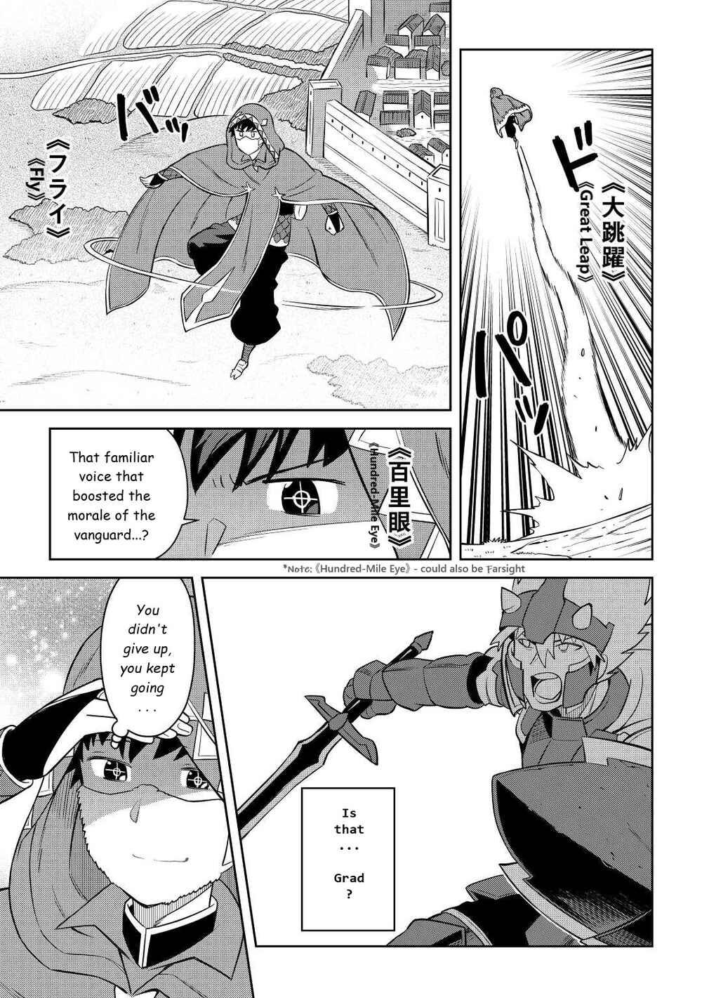 Page 23 Chapter 84 A Playthrough of a Certain Dudes VRMMO Life