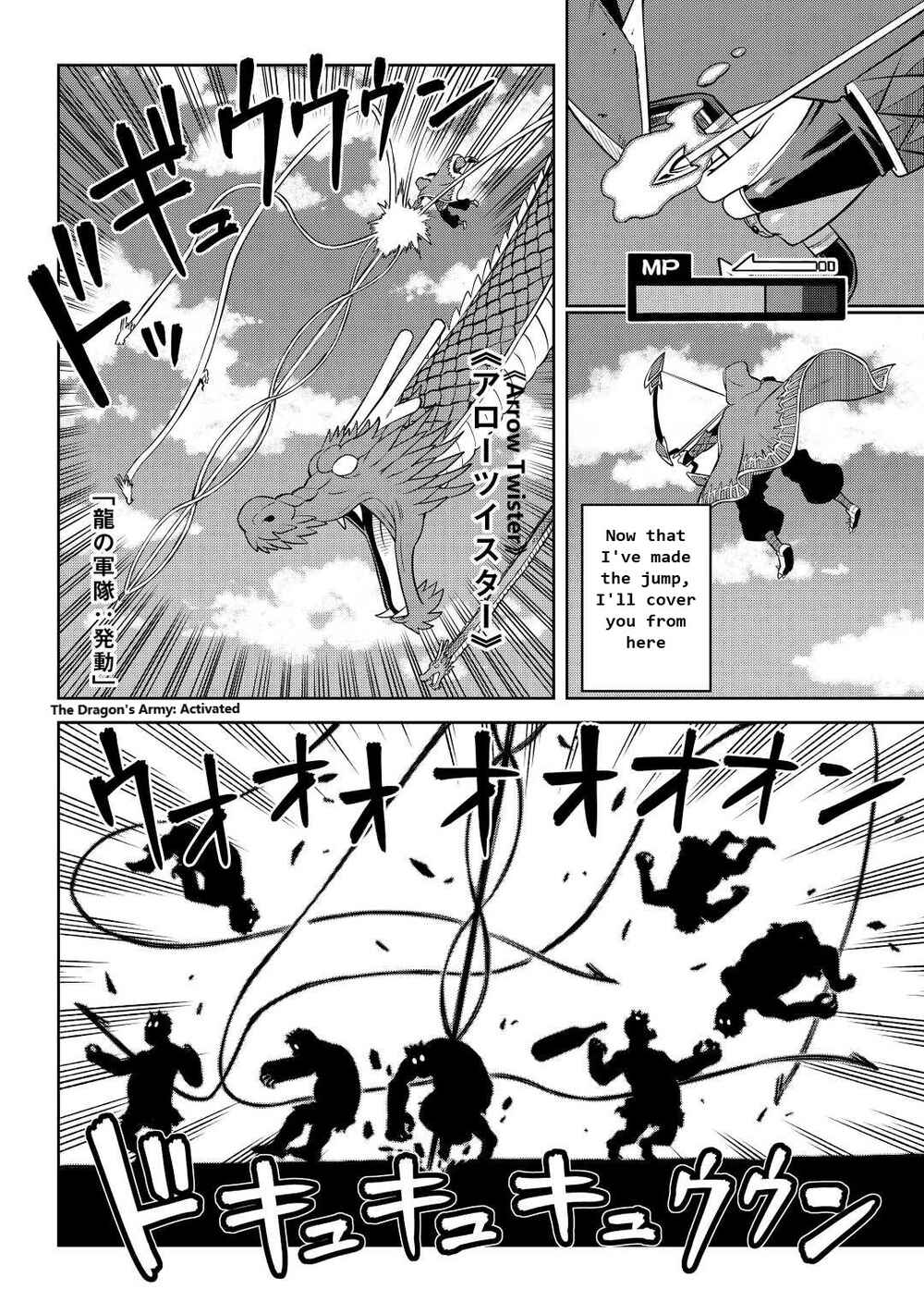 Page 24 Chapter 84 A Playthrough of a Certain Dudes VRMMO Life