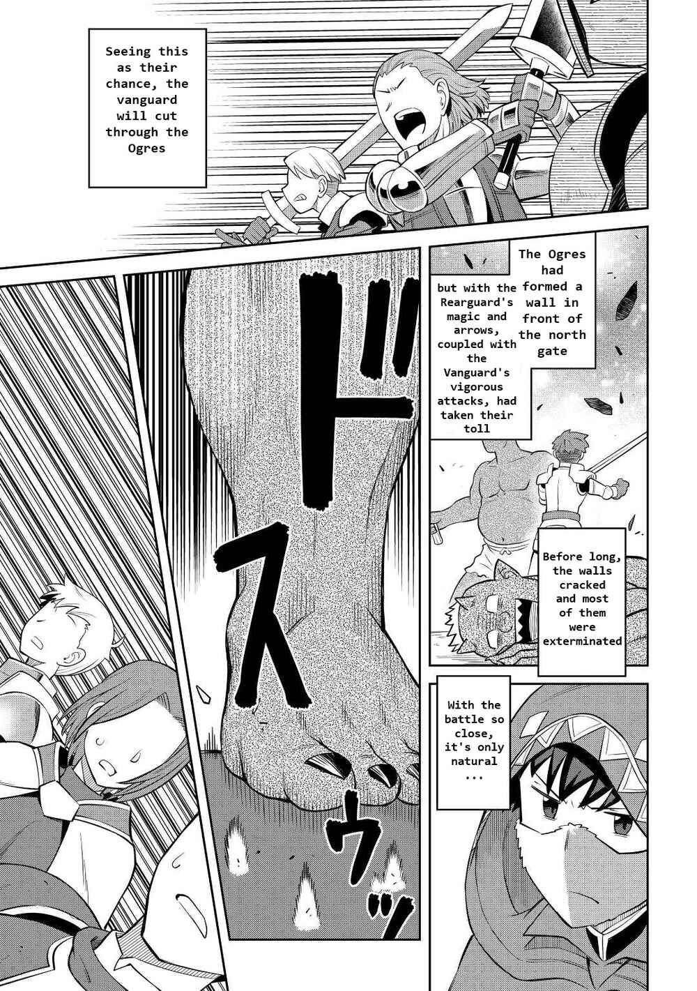 Page 25 Chapter 84 A Playthrough of a Certain Dudes VRMMO Life