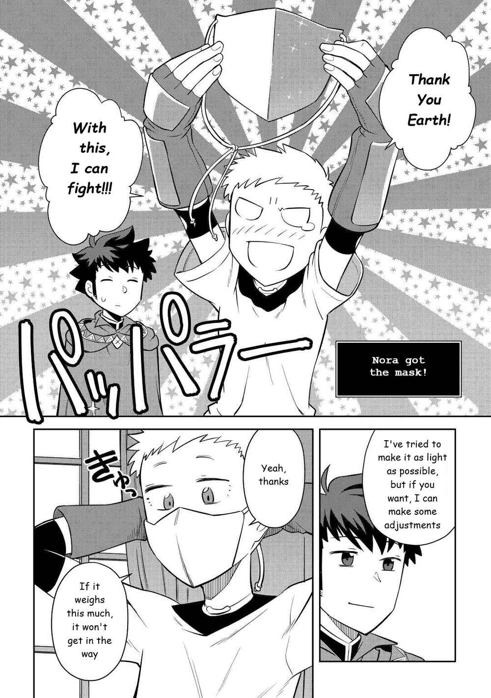 Page 4 Chapter 84 A Playthrough of a Certain Dudes VRMMO Life