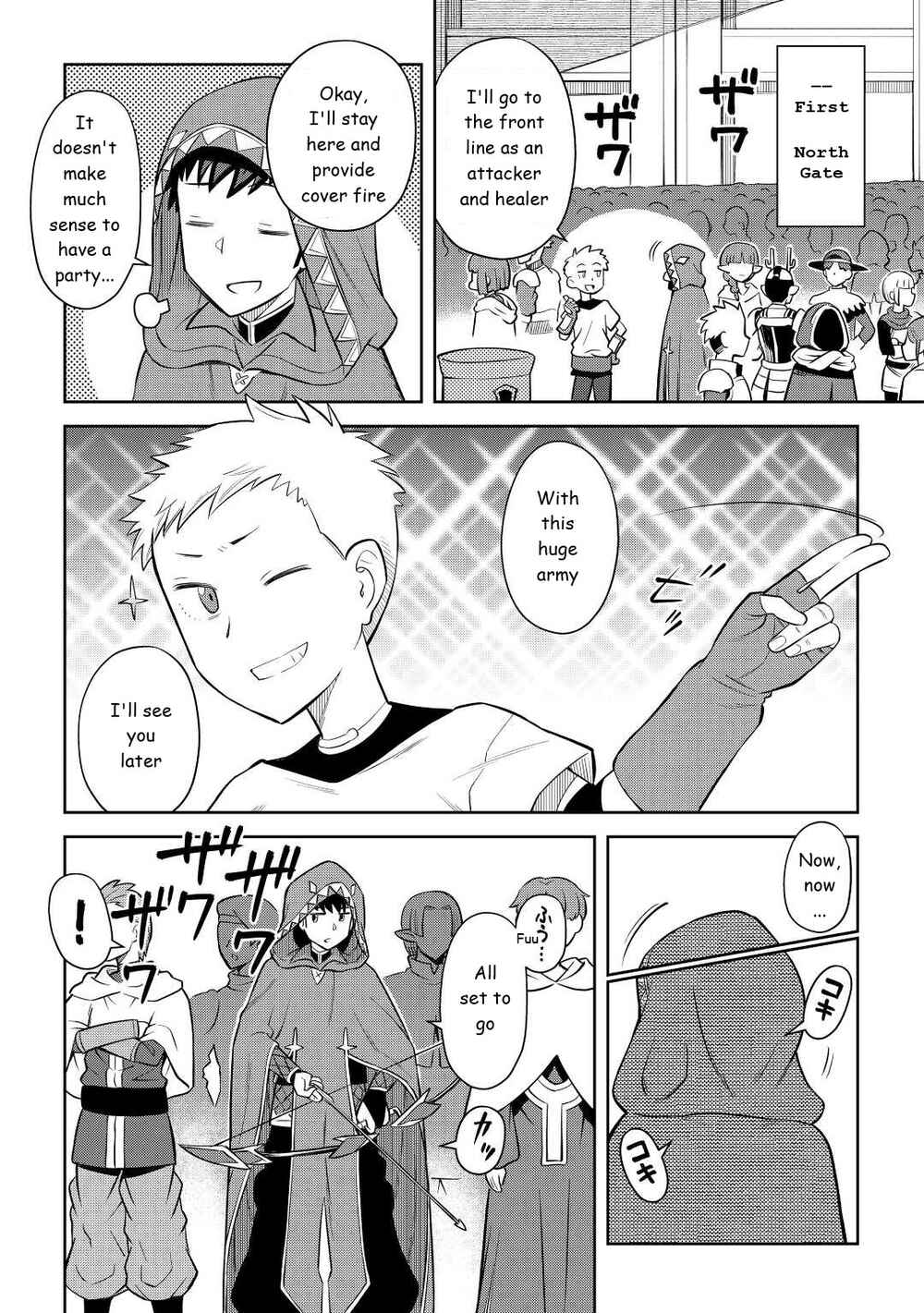 Page 9 Chapter 84 A Playthrough of a Certain Dudes VRMMO Life