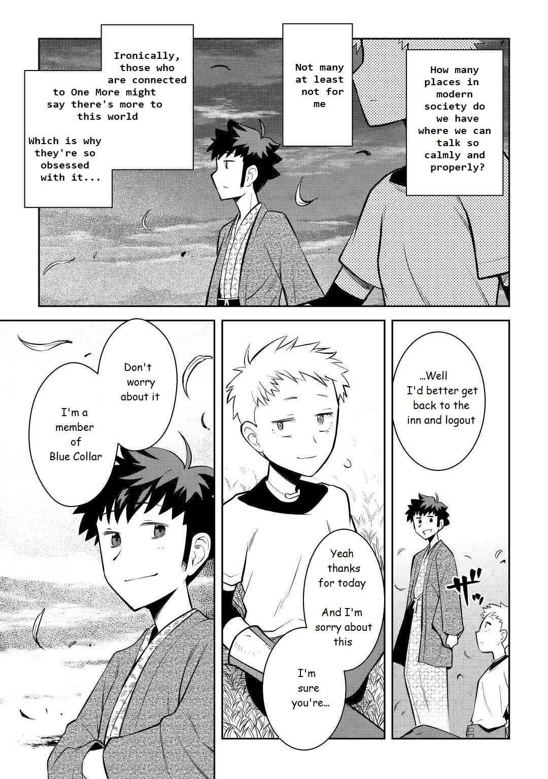 Page 13 Chapter 73 A Playthrough of a Certain Dudes VRMMO Life