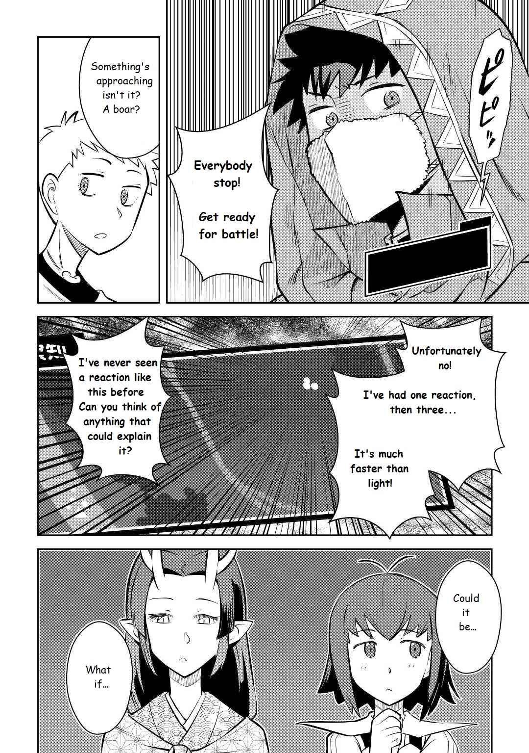 Page 16 Chapter 73 A Playthrough of a Certain Dudes VRMMO Life