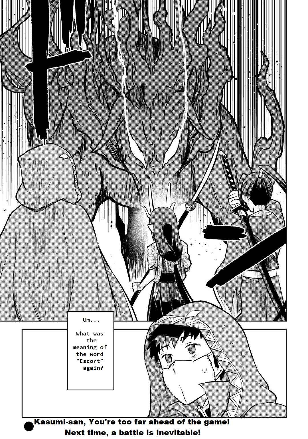 Page 21 Chapter 73 A Playthrough of a Certain Dudes VRMMO Life