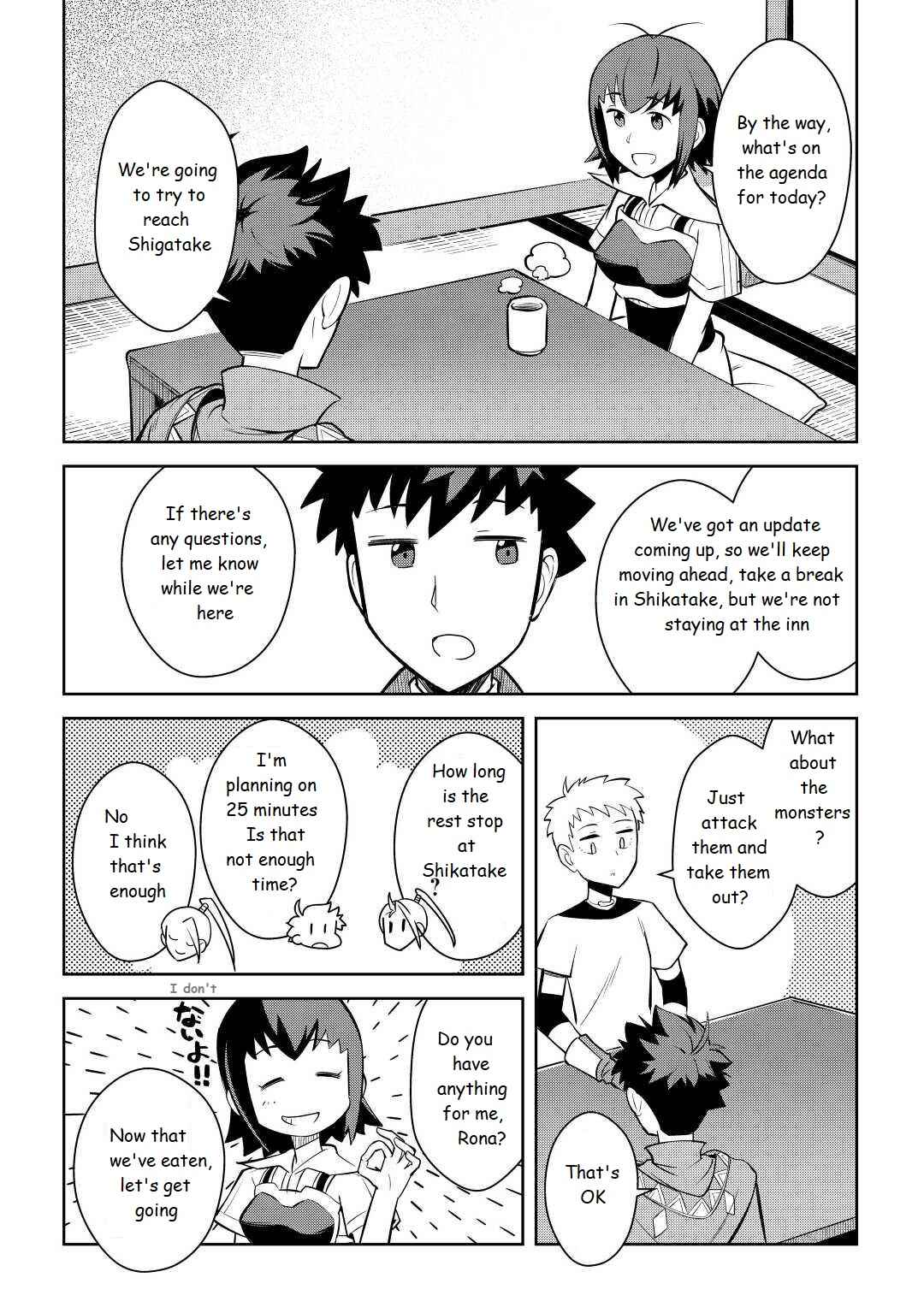 Page 4 Chapter 73 A Playthrough of a Certain Dudes VRMMO Life
